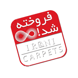 فروخته شد