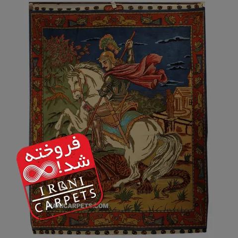 فرش دستبافت سه متری اسکندر و اژدها کد 41