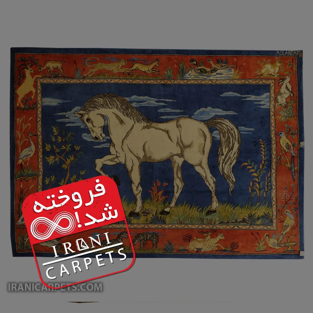 فرش دستبافت سه متری طرح اسب کد 47 — تصویر 1